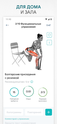 Фитнес тренировки в зале, дома