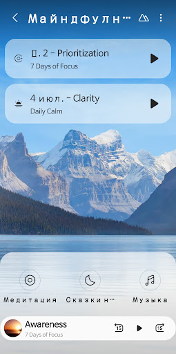 Samsung Health