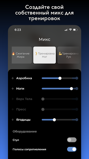 ВИИТ | Down Dog