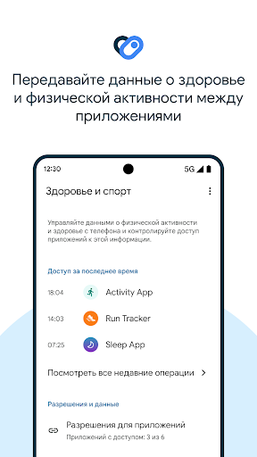 Здоровье и спорт