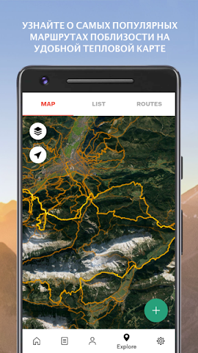 Sports Tracker