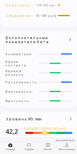 Samsung Health