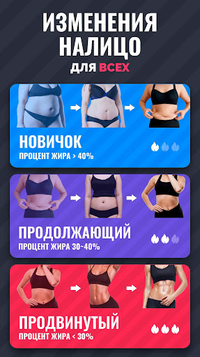 Похудеть фитнес для Женщин