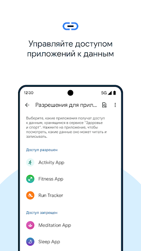 Здоровье и спорт